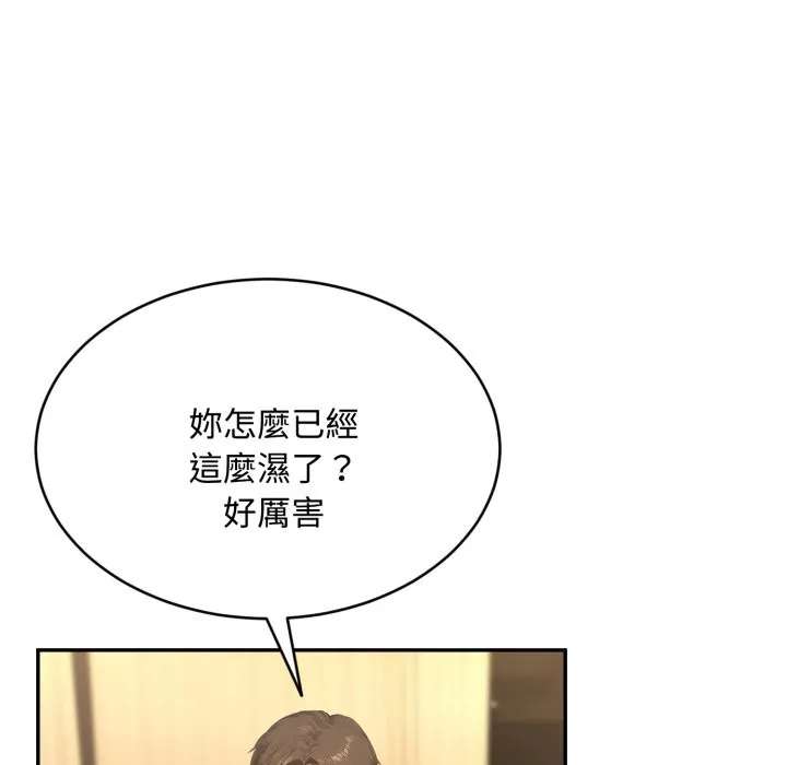 第14话 100