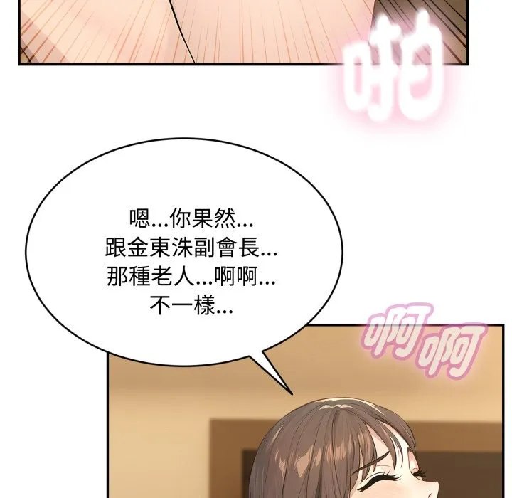 第14话 107