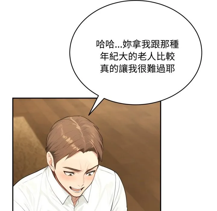 第14话 109