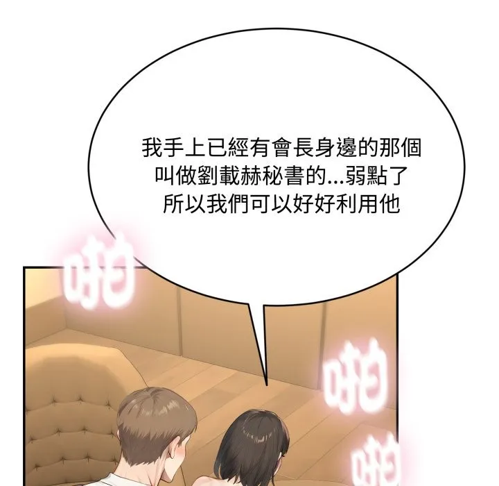 第14话 114