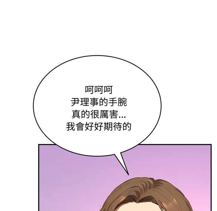 第14话 116