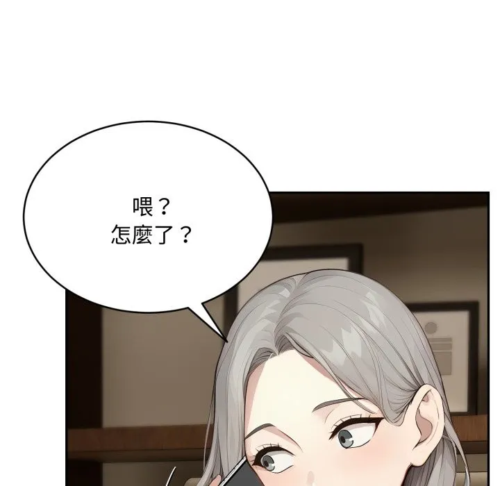 第14话 127