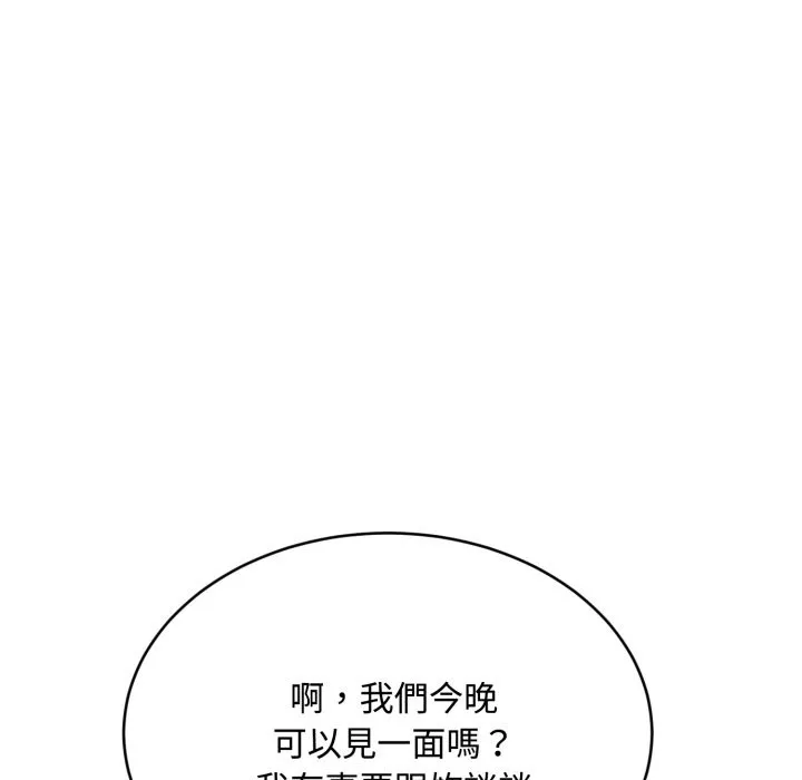 第14话 129