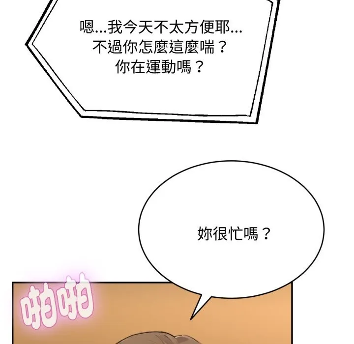 第14话 134