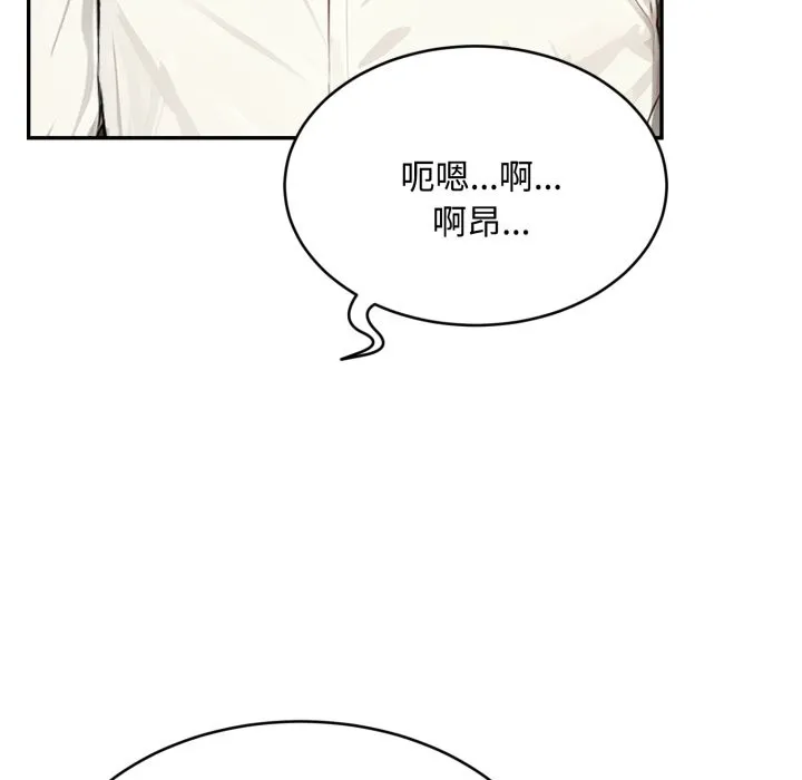 第14话 136