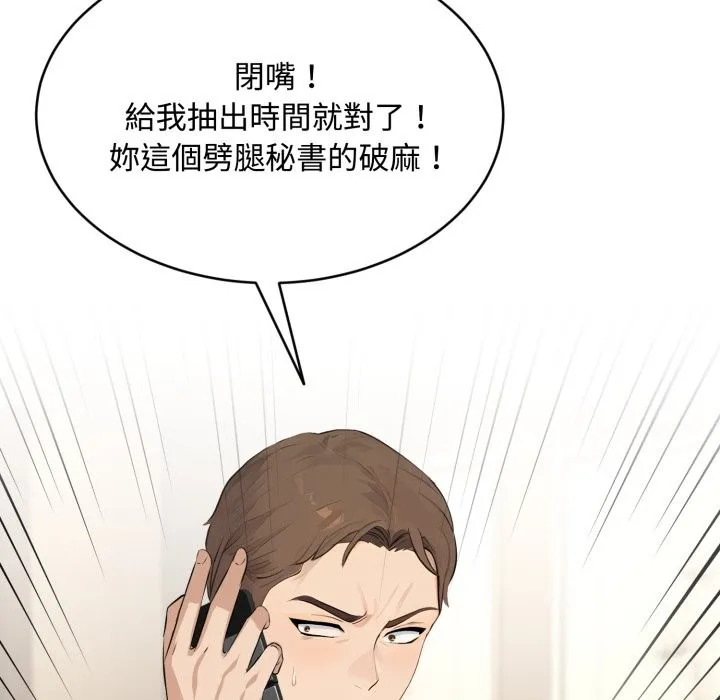 第14话 137