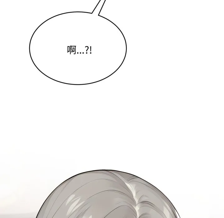 第14话 142