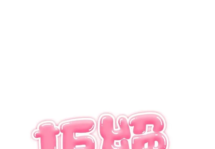 第15话 1