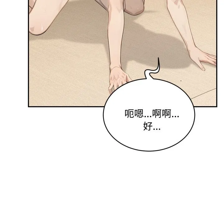 第15话 16