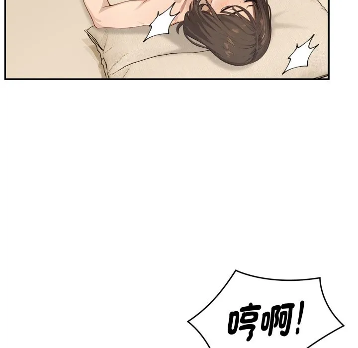 第15话 29