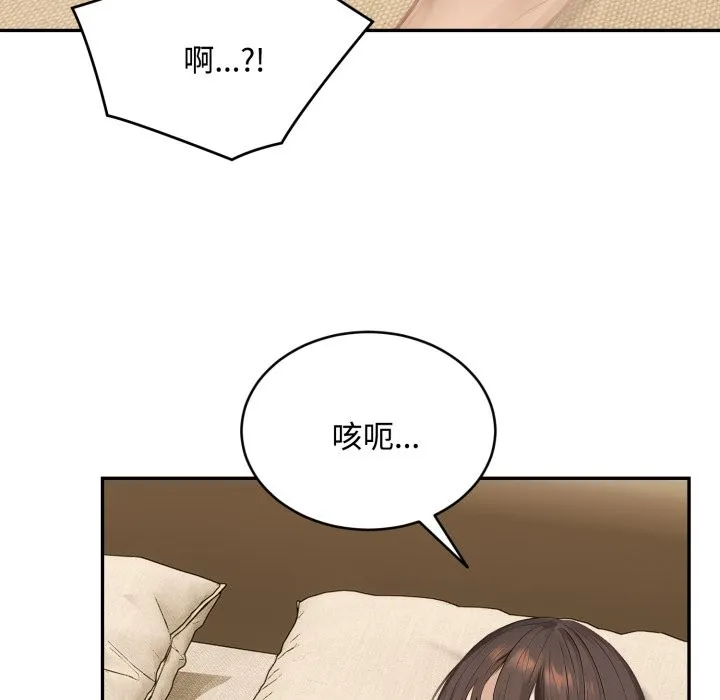 第15话 32