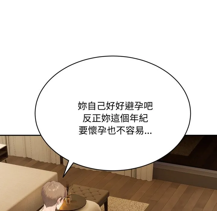 第15话 39