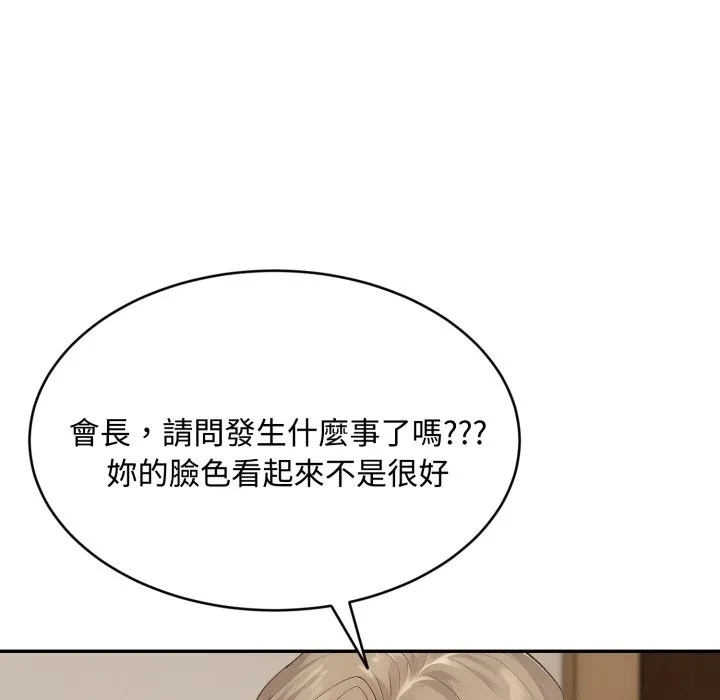 第15话 55