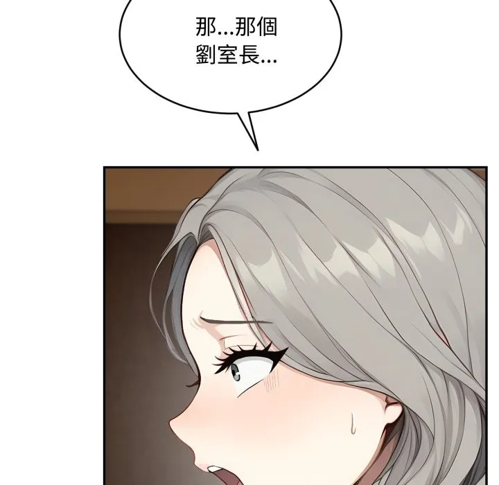 第15话 57