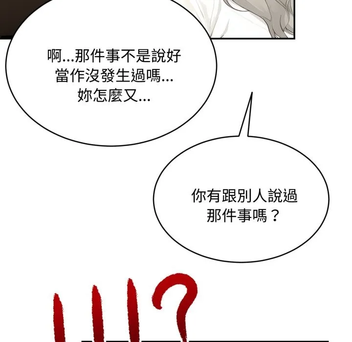 第15话 61