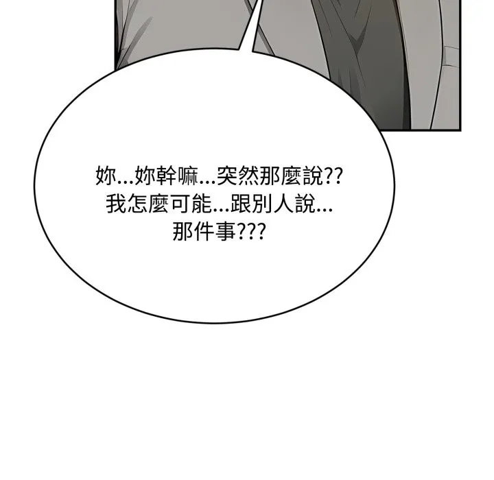 第15话 63