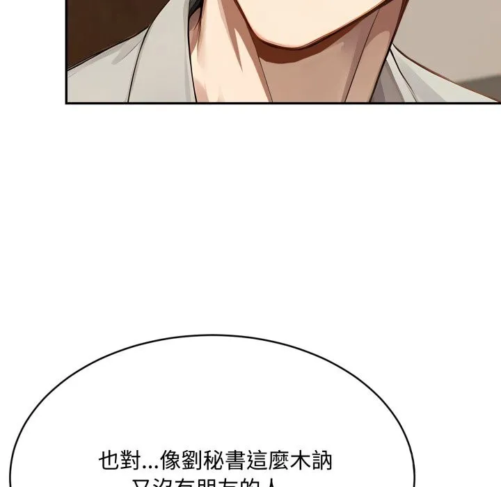 第15话 68