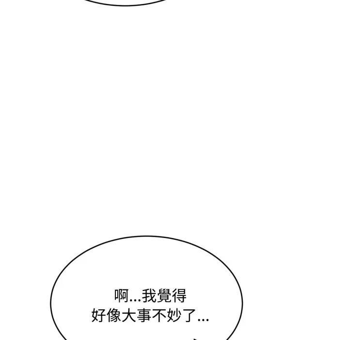 第15话 71