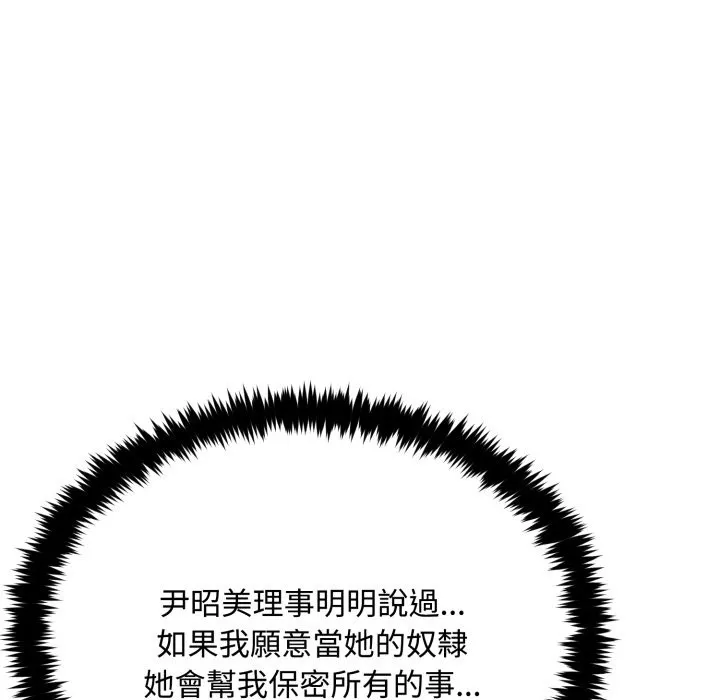 第15话 73