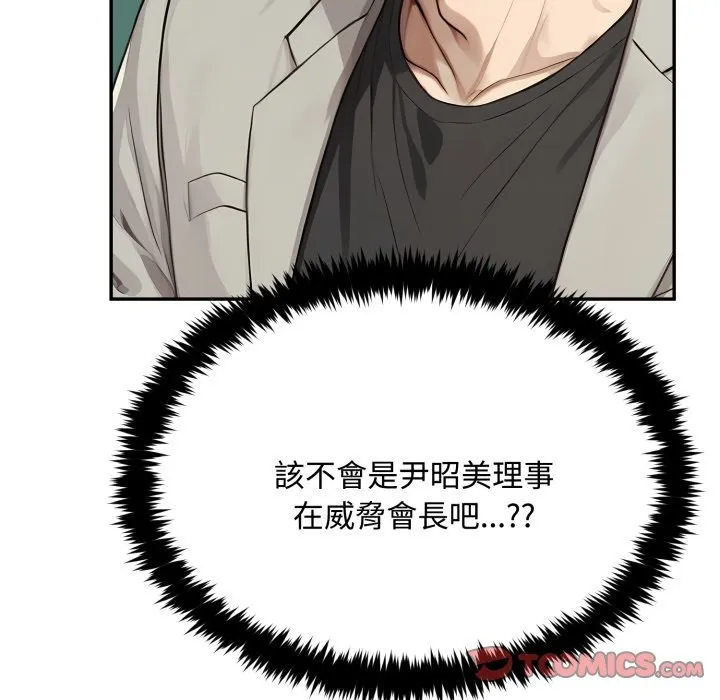 第15话 75