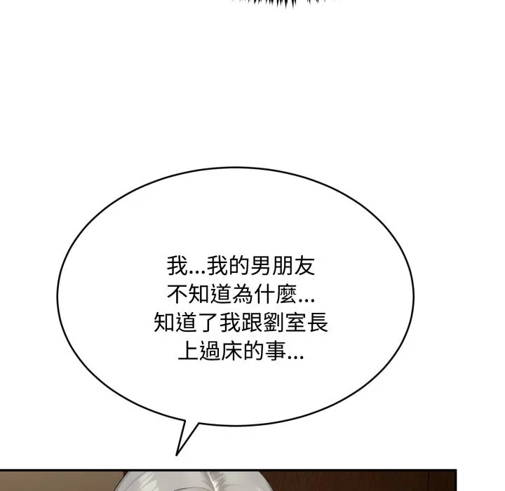 第15话 76
