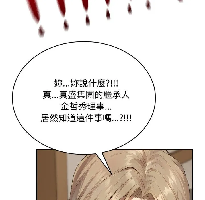 第15话 78