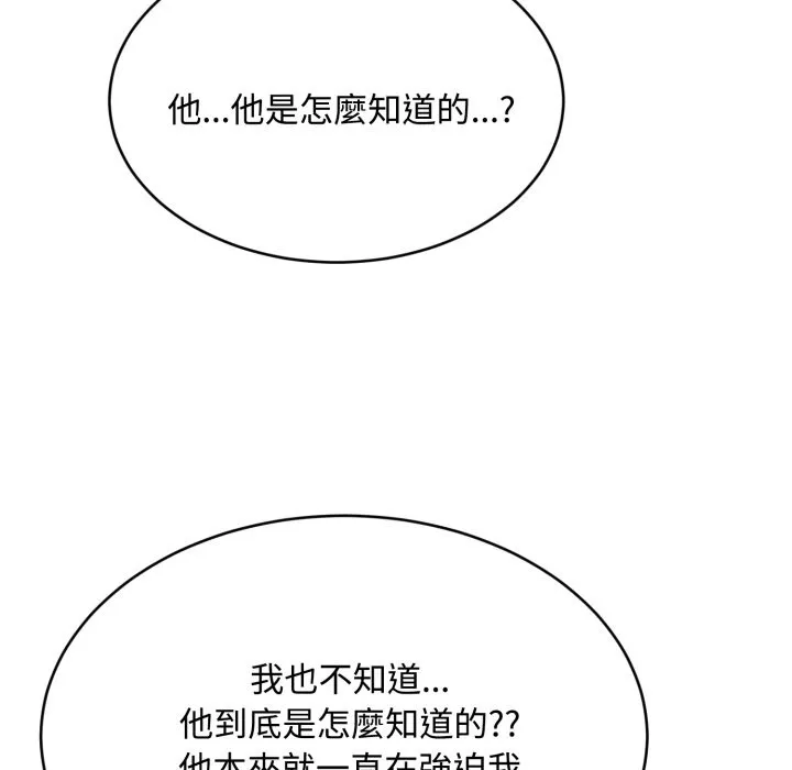 第15话 80