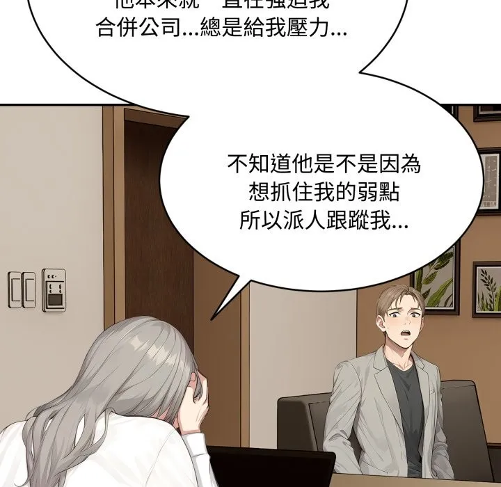 第15话 81