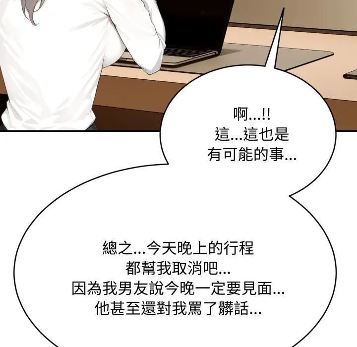 第15话 82