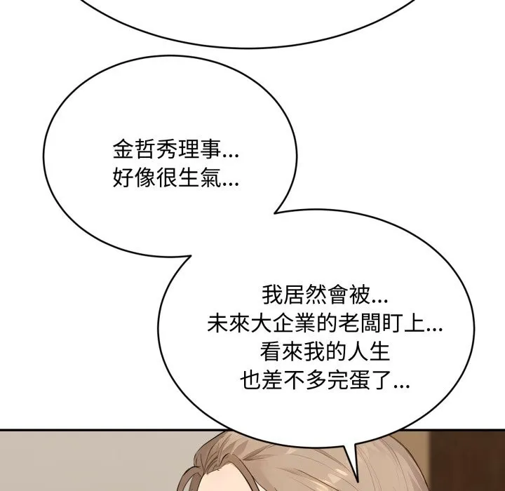 第15话 83