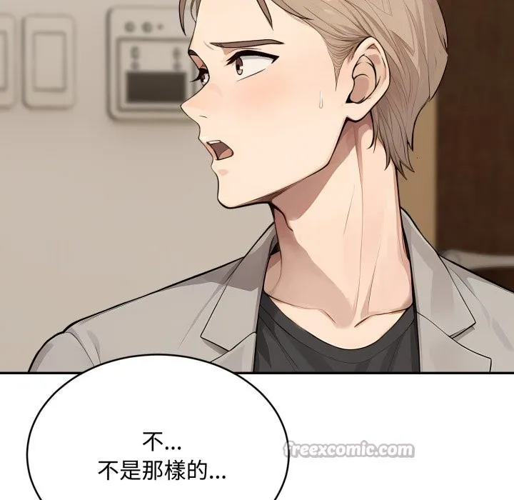 第15话 84