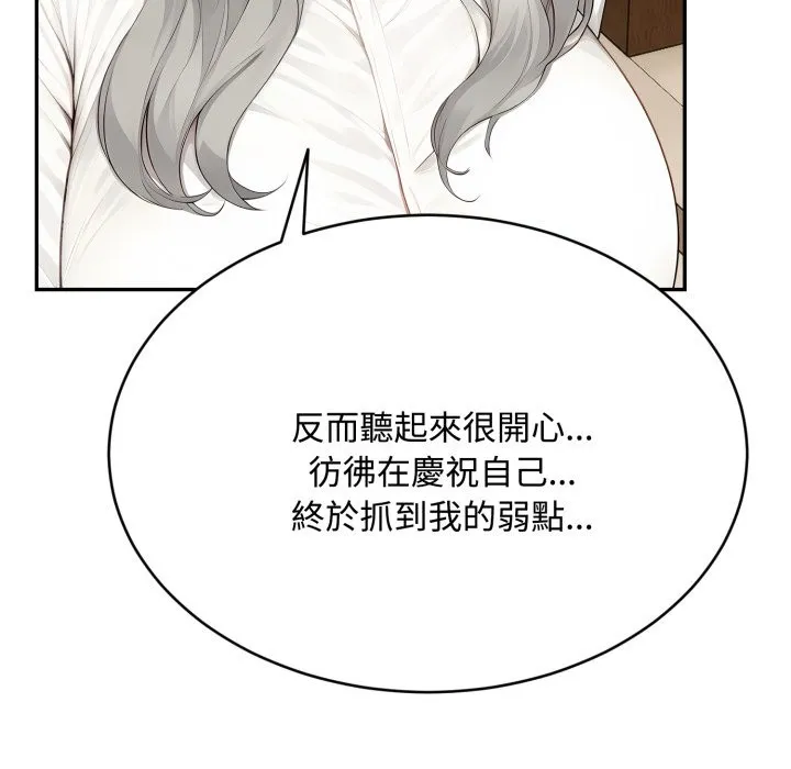 第15话 87