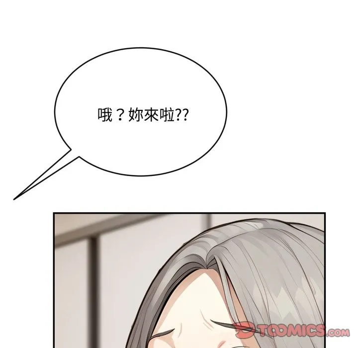 第15话 99