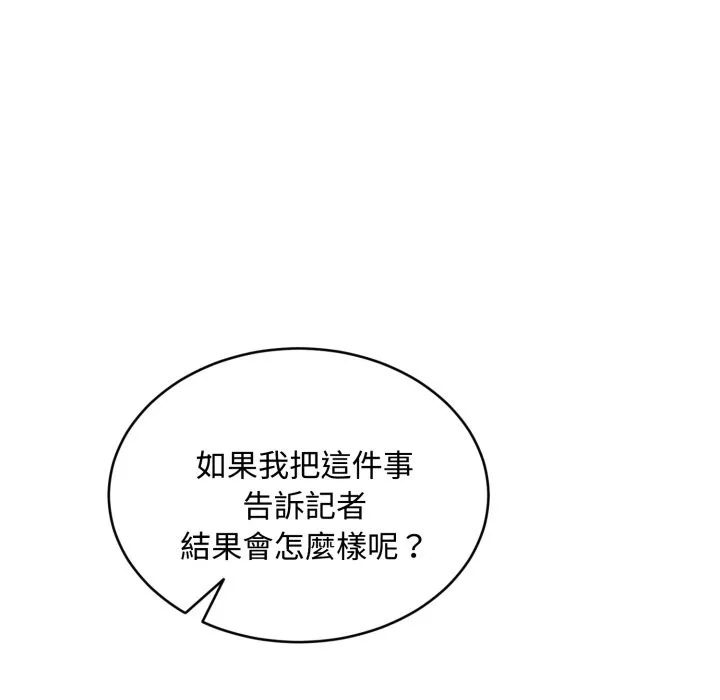 第15话 110