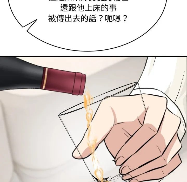 第15话 113