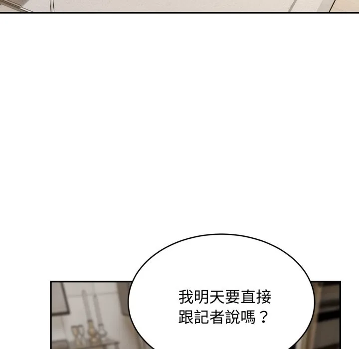 第15话 121