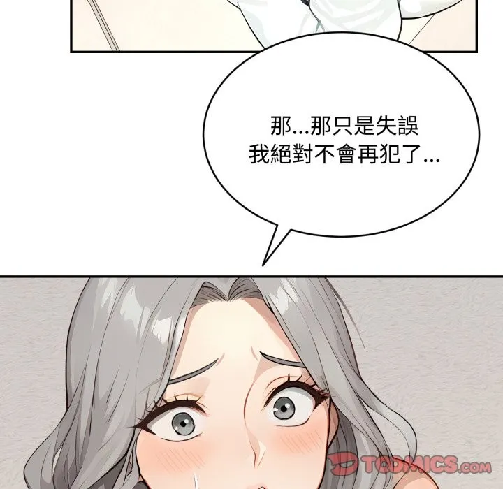第15话 123