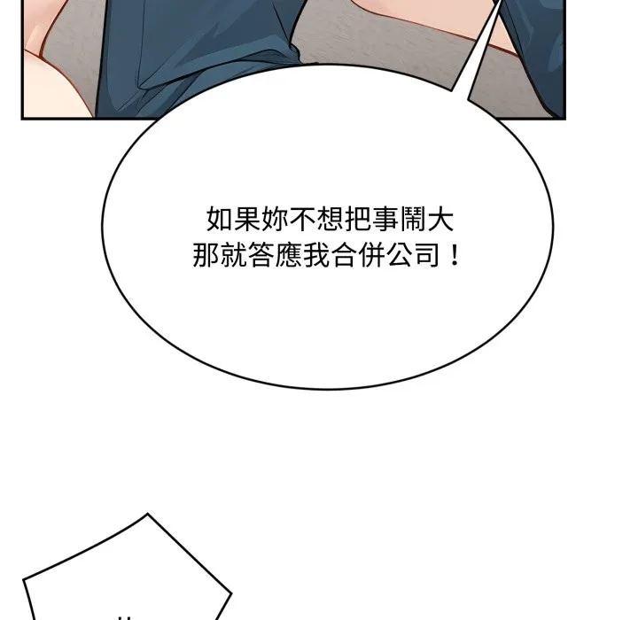 第15话 139