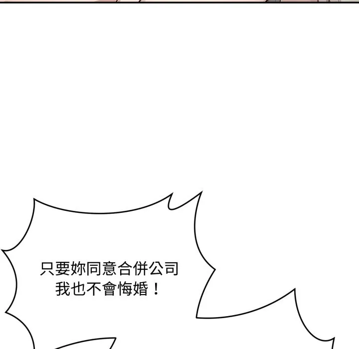 第15话 141