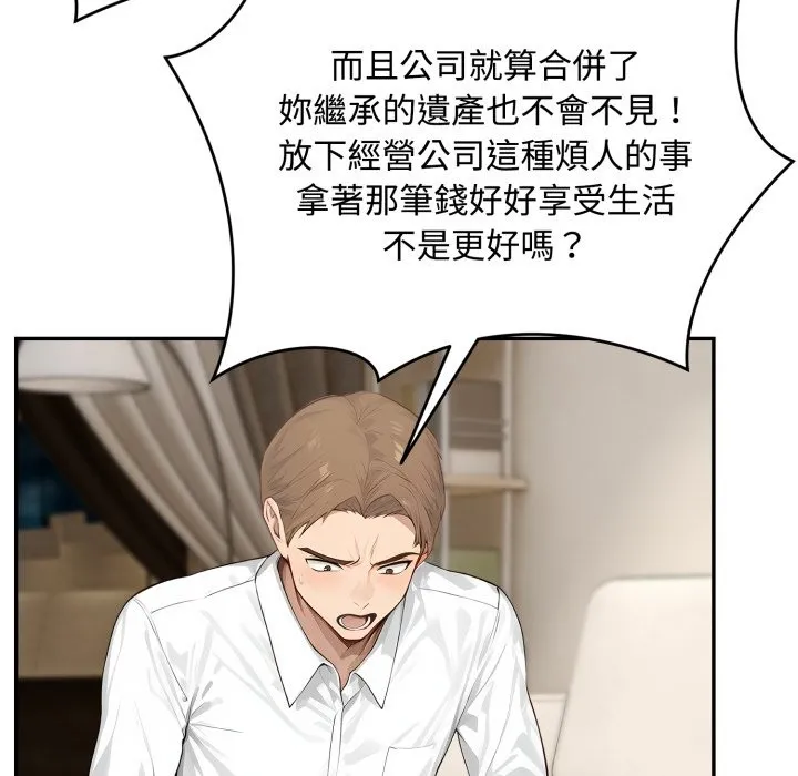 第15话 142