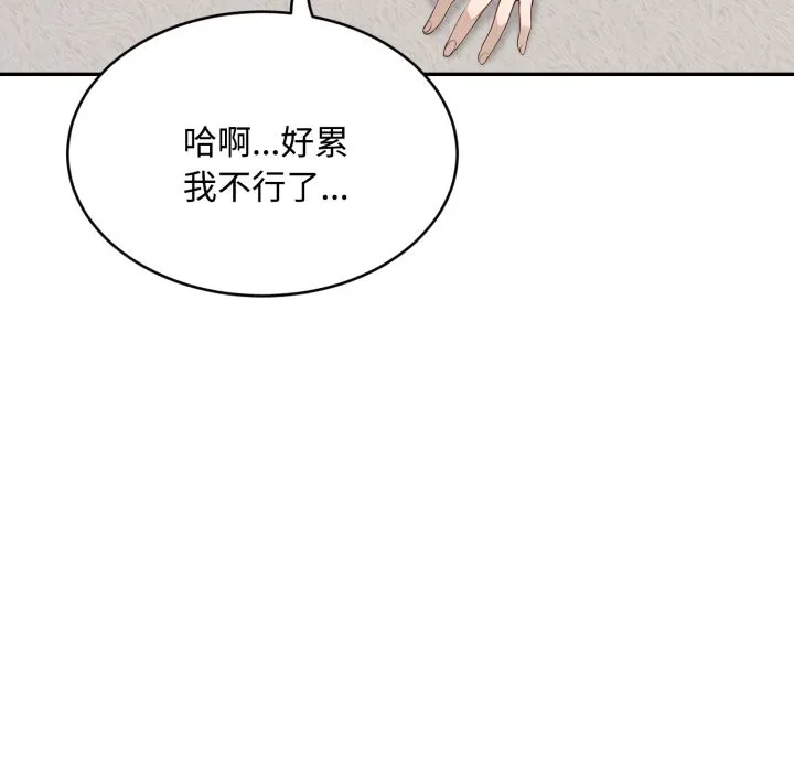 第16话 10