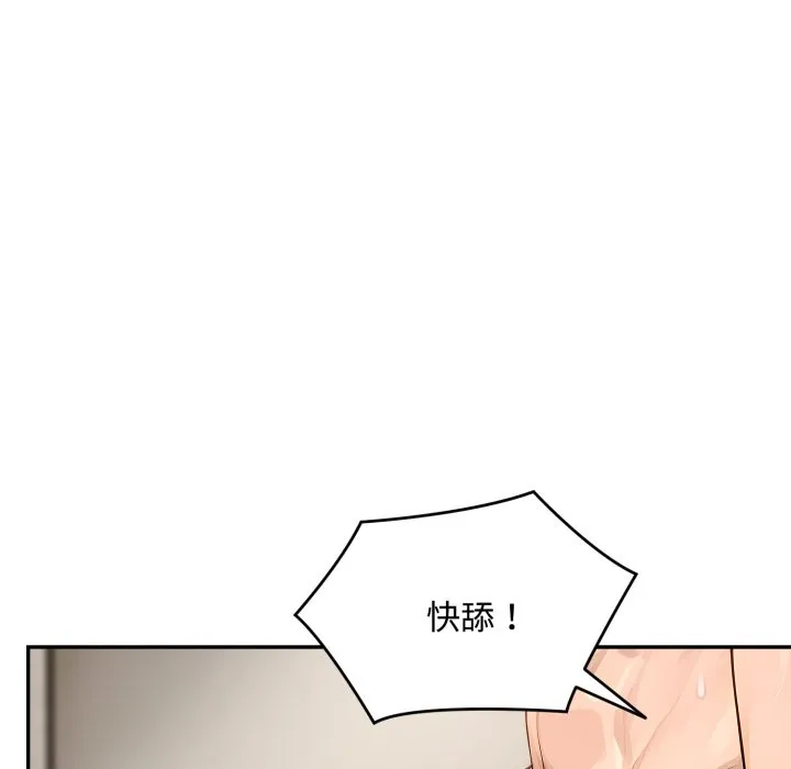 第16话 20