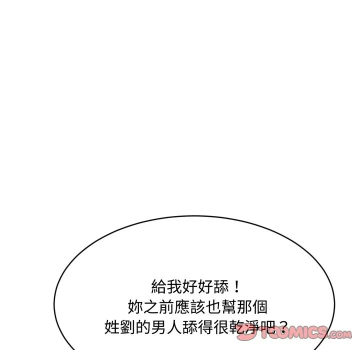 第16话 27
