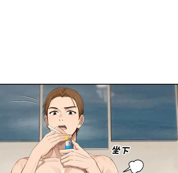 第16话 34