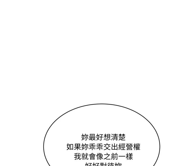 第16话 40