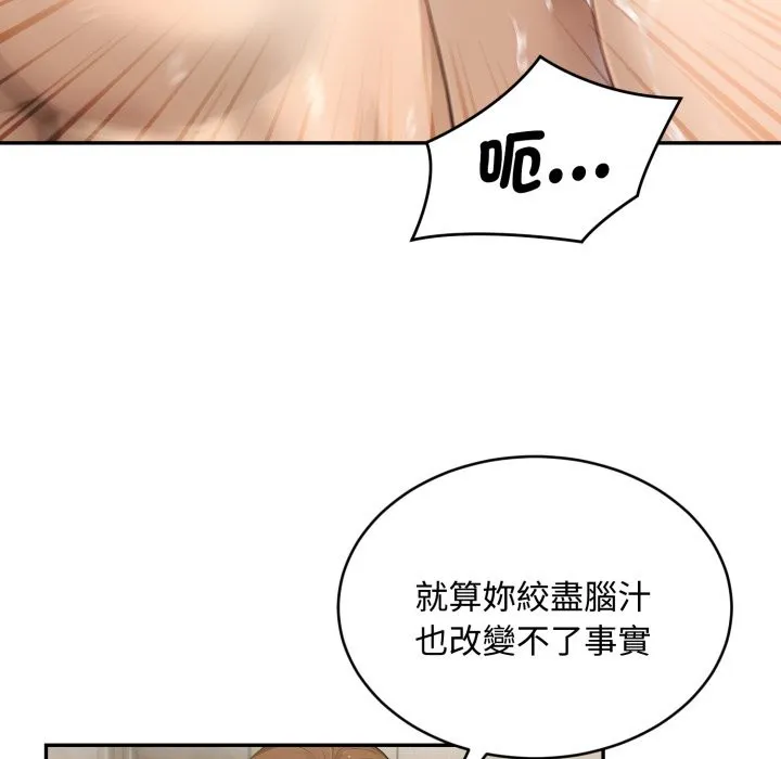 第16话 59