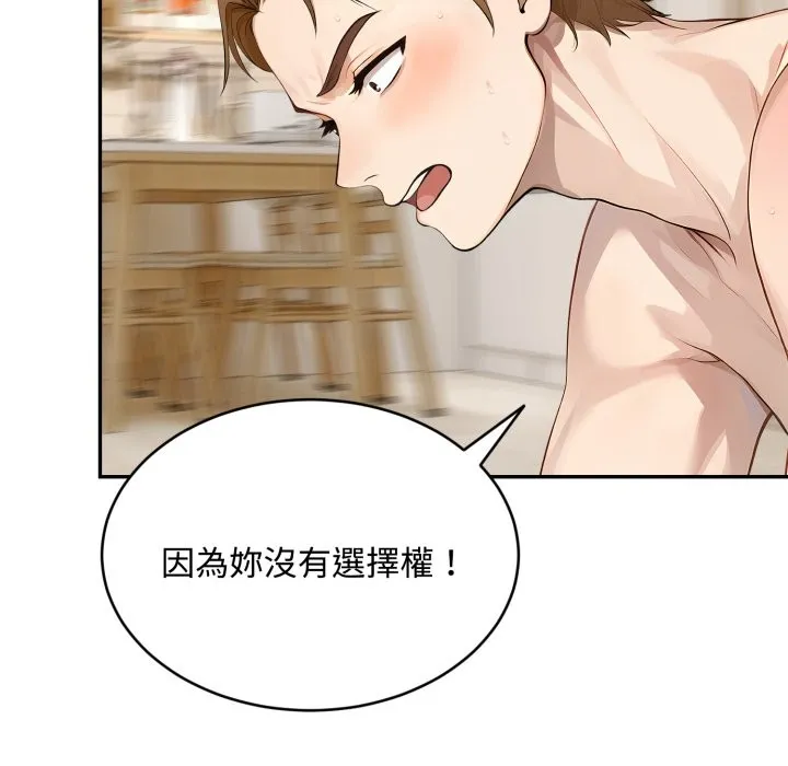 第16话 62