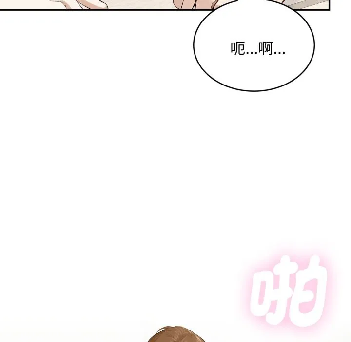 第16话 64