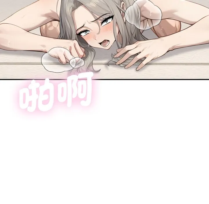 第16话 66