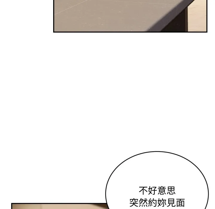 第16话 71